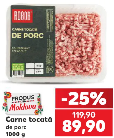 Свиной фарш