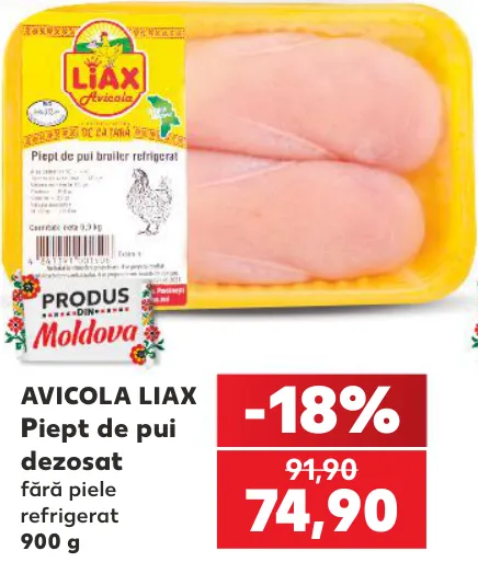 AVICOLA LIAX Куриная грудка без кости и кожи, охлаждённая, 900 г