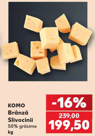 KOMO Сир «Вершковий», 1 кг