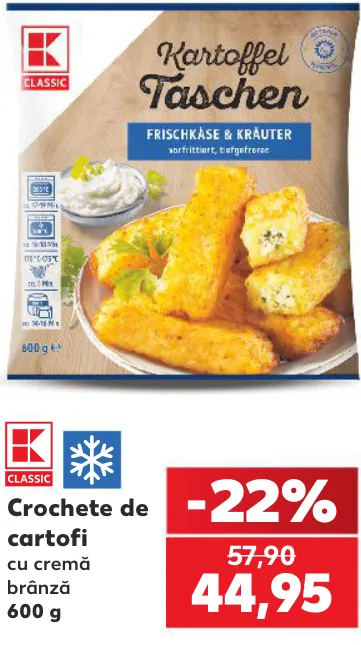 K-Classic Картофельные крокеты со сливочным сыром, 600 г