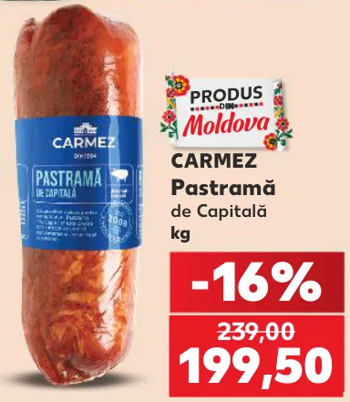 CARMEZ Пастрома «Столична», кг