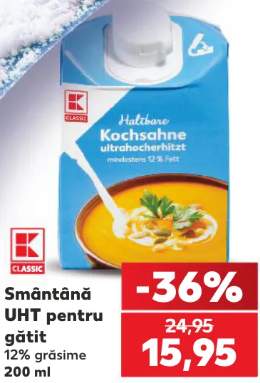 K-Classic Сливки UHT для приготовления блюд, 12% жирности, 200 мл