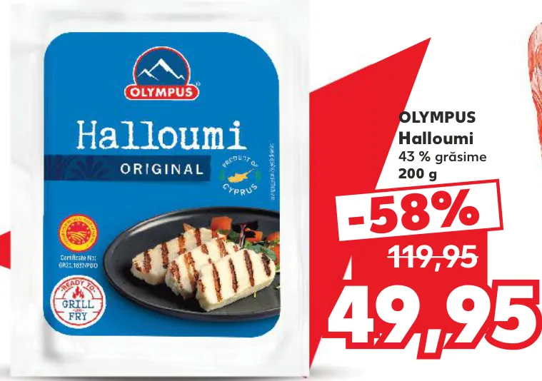 Olympus Halloumi, 200 g