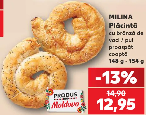 MILINA Плацинда с творогом / курицей, 148 г - 154 г