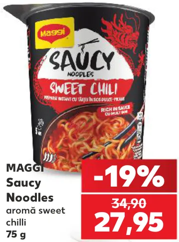 Лапша Maggi Saucy Noodles со вкусом сладкого чили, 75 г