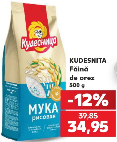 Făină de orez Kudesnita, 500 g