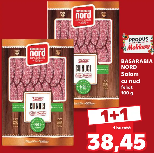 BASARABIA NORD Колбаса с орехами, нарезка, 100 г