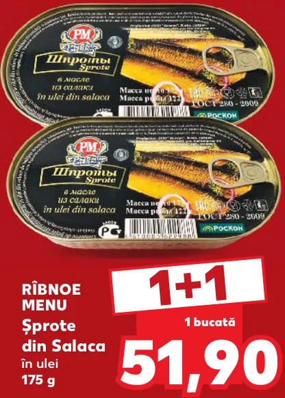 RÎBNOE MENU Шпроты из салаки в масле, 175 г