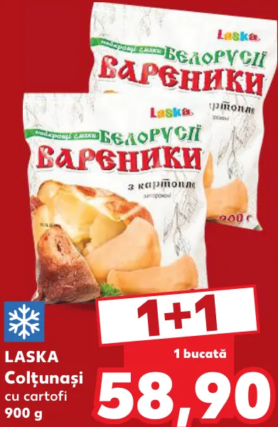 LASKA Вареники з картоплею, 900 г