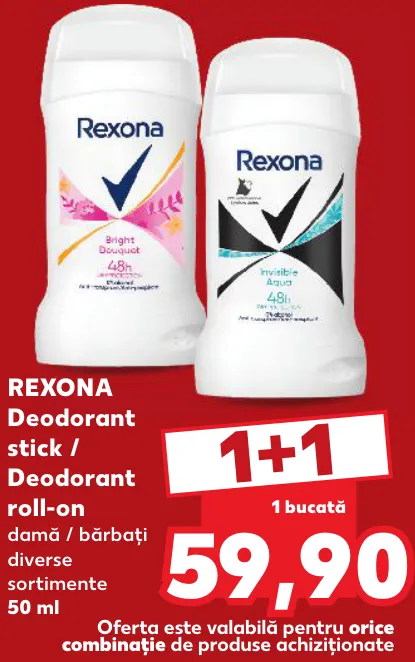 REXONA Дезодорант-стик / шариковый дезодорант, 50 мл