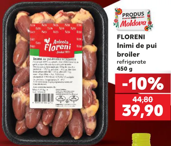 Floreni Inimi de pui broiler refrigerate, 450 g