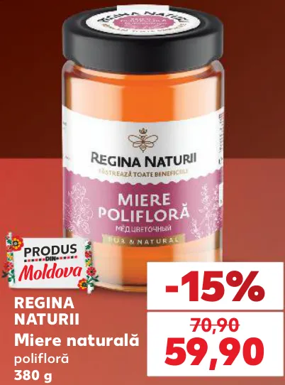 Regina Naturii Натуральний поліфлорний мед, 380 г