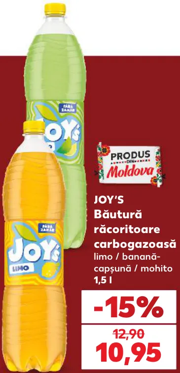 JOY’S Газированный прохладительный напиток 1,5 л