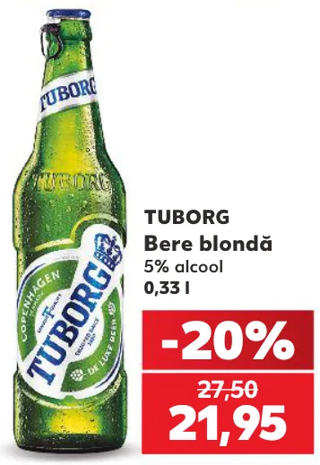 TUBORG Светлое пиво, 0,33 л