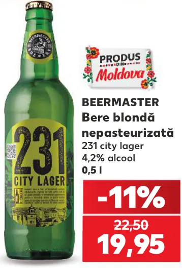BEERMASTER Светлое непастеризованное пиво 231 city lager, 0,5 л
