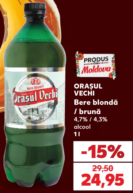 ORAȘUL VECHI Bere blondă / brună, 1 l