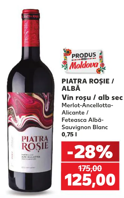 PIATRA ROȘIE / ALBĂ Вино красное / белое сухое Merlot-Ancellotta-Alicante / Feteasca Albă-Sauvignon Blanc, 0,75 л