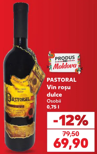 PASTORAL Вино красное сладкое «Особый», 0,75 л