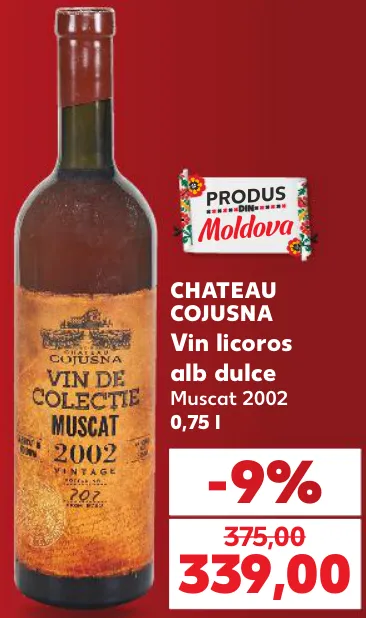 CHATEAU COJUȘNA Вино ликёрное белое сладкое Muscat 2002, 0,75 л