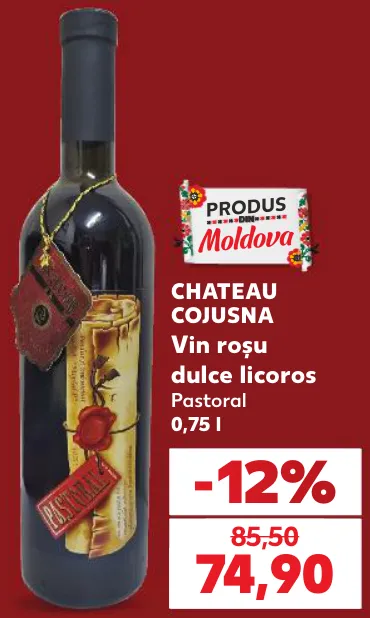 CHATEAU COJUȘNA Вино красное сладкое ликёрное Pastoral, 0,75 л
