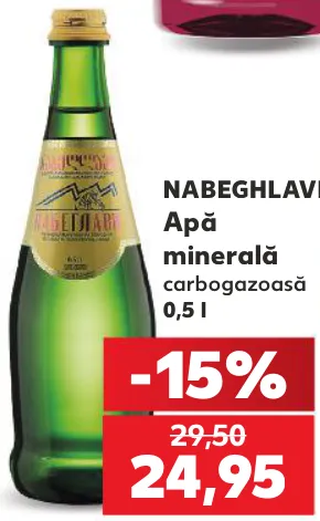 NABEGHLAVI Газированная минеральная вода, 0,5 л