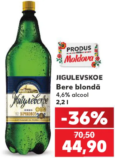 JIGULEVSKOE Bere blondă, 2,2 l