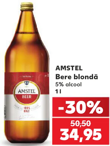 AMSTEL Світле пиво, 1 л