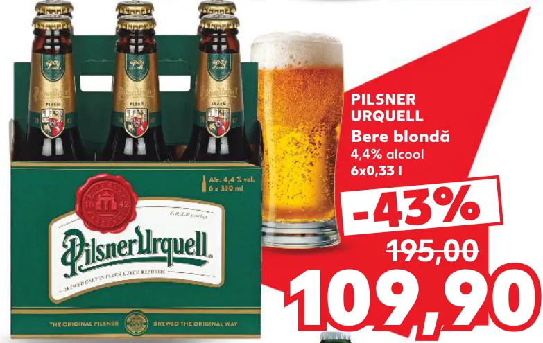 PILSNER URQUELL Світле пиво, 6 × 0,33 л