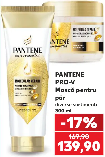 Ofertă în catalog