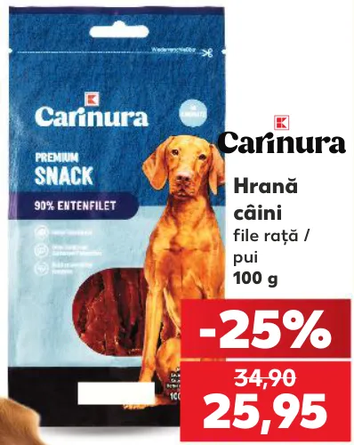 Carinura Корм для собак, 100 г