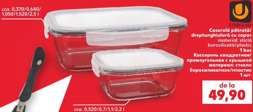 Квадратный/прямоугольный контейнер с крышкой Uniglass