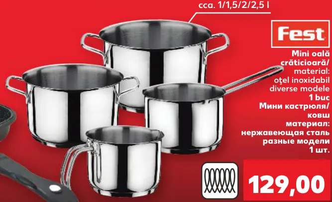 Мини-кастрюля/ковш Fest