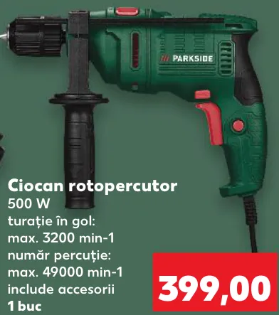 Ofertă în catalog