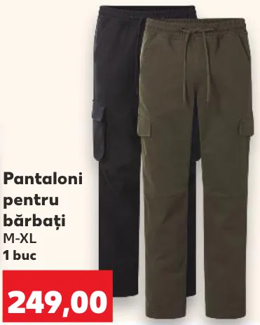 Мужские брюки esmara MEN, 1 шт.