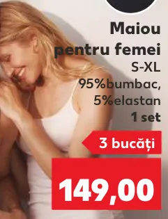 esmara Жіночі майки, 1 комплект