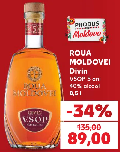 ROUA MOLDOVEI Дивин VSOP, 5 лет, 0,5 л