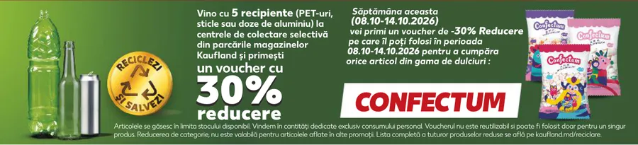 Солодощі CONFECTUM — купон на знижку за здавання тари