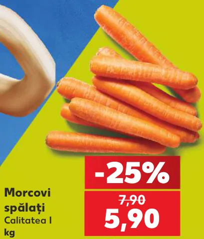 Морква мита, 1 кг