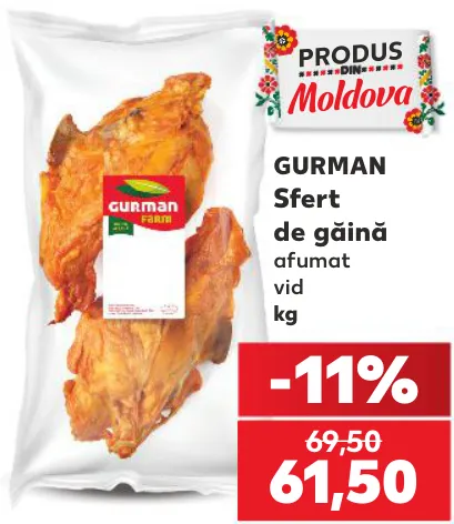 GURMAN Sfert de găină afumat, 1 kg