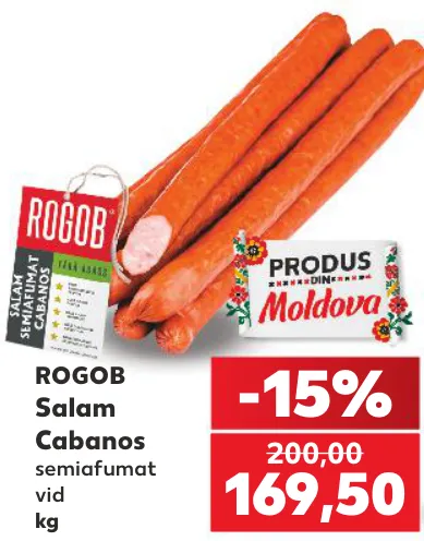 ROGOB Напівкопчена ковбаса «Кабанос», 1 кг