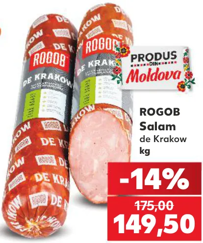 ROGOB Краківська ковбаса, 1 кг
