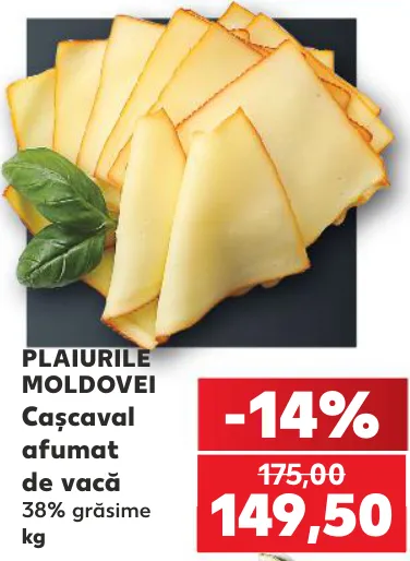PLAIURILE MOLDOVEI Копчёный сыр из коровьего молока, жирность 38%, 1 кг