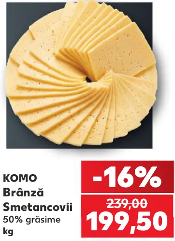 KOMO Сыр Сметанковый, жирность 50%, 1 кг