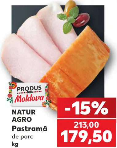 NATUR AGRO Пастрома зі свинини, 1 кг