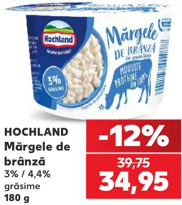 Hochland Зернёный творог, 3% / 4,4% жирности, 180 г
