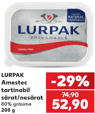 Lurpak Спред солоний / несолоний, 80% жирності, 200 г