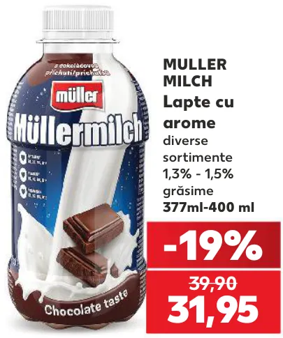 Muller Milch Молоко зі смаковими добавками, 1,3–1,5% жирності, 377–400 мл