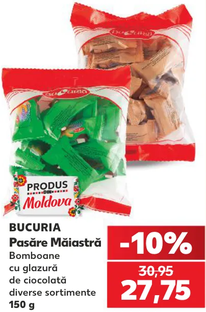 BUCURIA Цукерки Pasăre Măiastră у шоколадній глазурі, 150 г