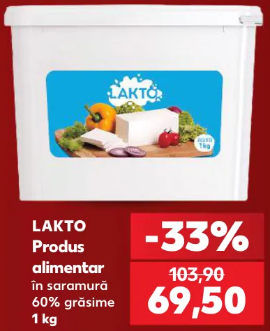LAKTO Пищевой продукт в рассоле, 1 кг