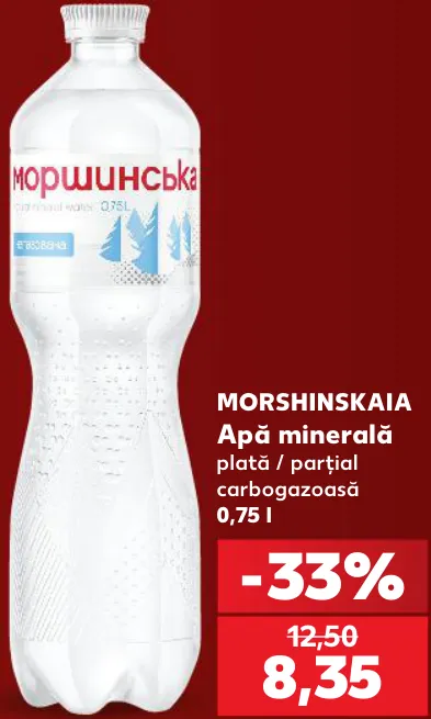 Apă minerală Morshinskaia plată / parțial carbogazoasă, 0,75 l